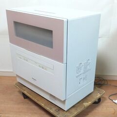 KU18◇パナソニック◇23年製 食器洗い乾燥機 NP-TH4 ストリーム除菌洗浄