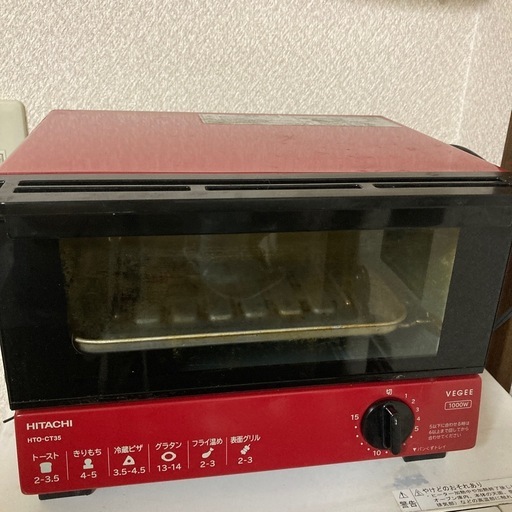 日立　トースター　VEGEE