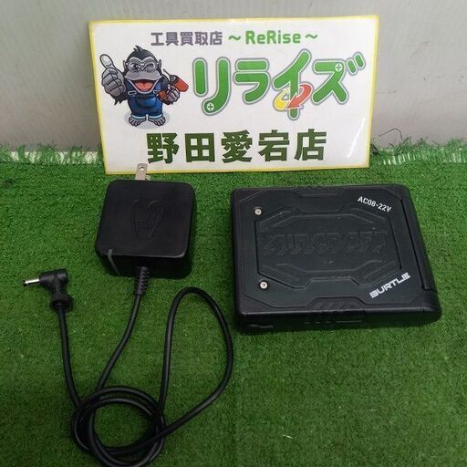 KYOCERA 京セラ AC08-22V バッテリー・アダプターセット【野田愛宕店】【店頭取引限定】【中古】管理番号：IT0I6Z939LTW
