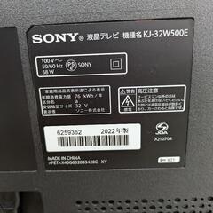 J077★SONY★32インチ地デジTV ★KJ-32W500E★2022年製