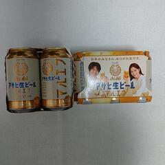 【受け渡し予定者様決定済み】アサヒ生ビール/マルエフ350ml×...