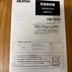 ライナーボード 製図台