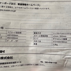 ライナーボード 製図台