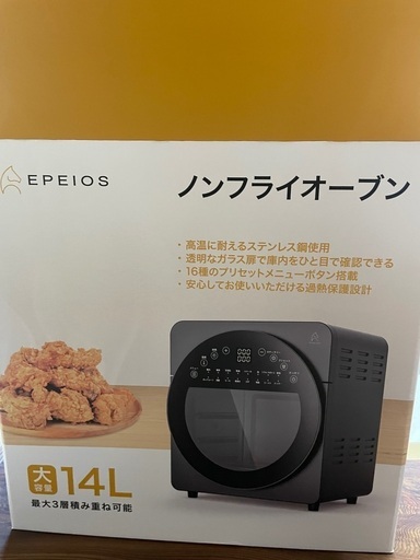 エペイオス EPEIOS ノンフライオーブン CP247A