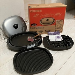 ZOJIRUSHI ホットプレート やきやき 家電の中古が安い！激安で譲ります・無料であげます｜ジモティー