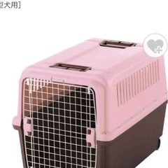 クレートXL ピンク大型犬