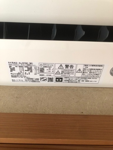 エアコン
