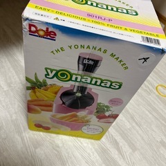 yonanas