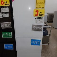 J8130 ☆3ヶ月保証付☆ SHARP シャープ SJ-PD28E-W 冷蔵庫 プラズマ 