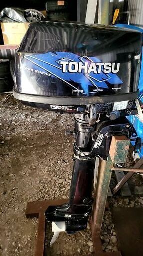 最終値下げトーハツ4st5馬力中古+おまけのアキレスゴムボート
