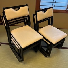 お座敷椅子五脚です
