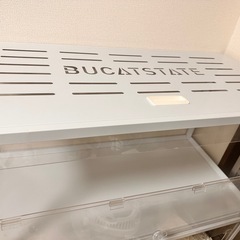 BUCATSTATE 小動物ケージ 100cm