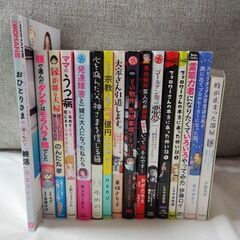 【今月末まで】コミックエッセイ　本　【１冊250円】