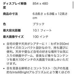100ANSI ルーメン/DLP搭載/360° スピーカー／ホームエンターテインメント