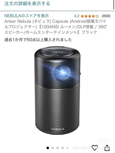 100ANSI ルーメン/DLP搭載/360° スピーカー／ホームエンターテインメント