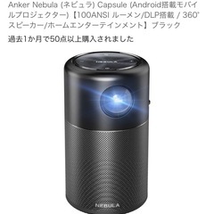 100ANSI ルーメン/DLP搭載/360° スピーカー／ホームエンターテインメント