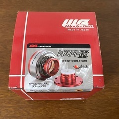 新品未開封 worksbell ラフィックス2 レッド クイックリリース