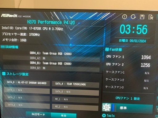 決まりましたi7-8700k ゲーミングパソコン