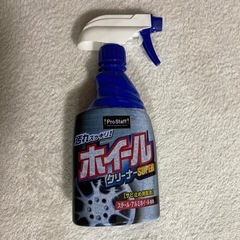 ナンバーカバー クリアー 希少 観賞用 コレクション ナンバーフレーム