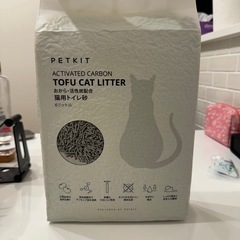 猫砂　petkit tofu 6リットル