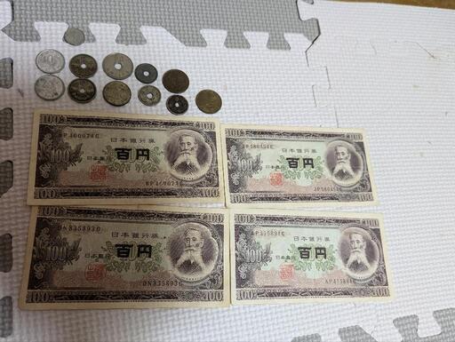昔のお金　　　早い者勝ち　9月30日まで限定7000円で売ります１０月から１万で売ります