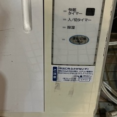 【コイズミ】ウィンドウエアコン