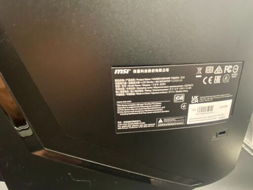 【決まりました】★【美品】msi G274CV ゲーミングモニター　湾曲モニター　27型 動作品
