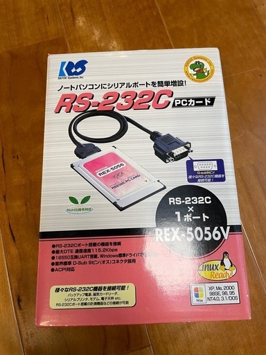 PCカードスロット⇔RS-232C変換器
