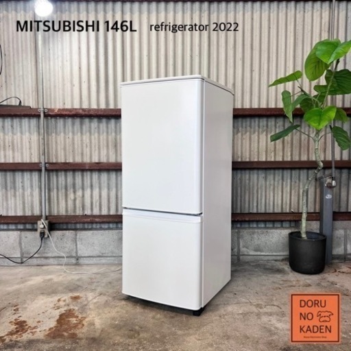 ♦️EJ886B TAG label 冷凍冷蔵庫 【2019年製】 - 冷蔵庫 ♦️EJ886B TAG label 冷凍冷蔵庫 【2019年製】 - 冷蔵庫