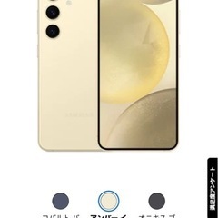 【極美品】Galaxys24 SIMフリー　