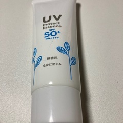 UV 日焼け止め　お試しに