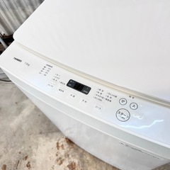 設置まで‼️ TWINBIRD 洗濯機 7kg 最新🌟　2023年製✨