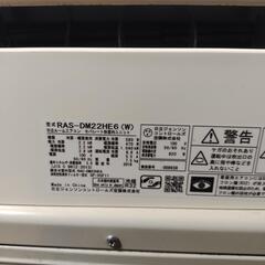 エアコン　日立 白くまくん RAS-DM22HE6 ecoこれっきり自動運転 日射センサー 内部クリーン みはっておやすみ運転

