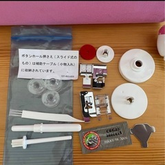 ジャノメ　コンピュータミシン　JP210MSE　スペシャルエディション  JANOME ミシン 自動糸調子 美品 かわいいミシン