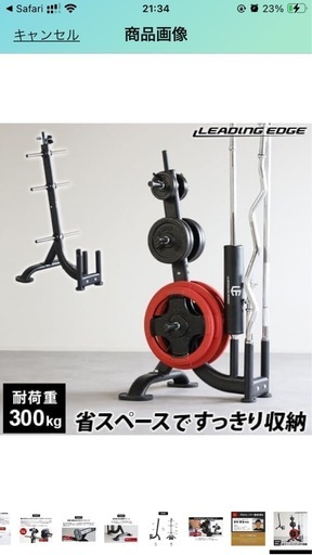 IROTEC（アイロテック）ベンチプレスセット ベンチプレスセット IROTEC