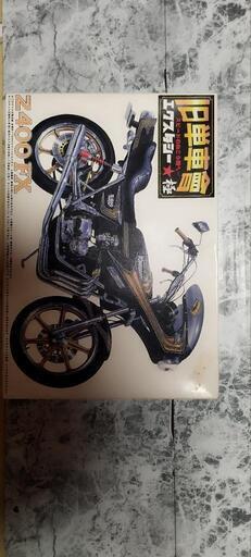 Z400FX プラモデル当時物