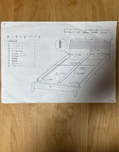 KEYUKA ケユカシングルベッドフレーム　オーランドベッド