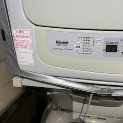 八戸市内配送無料】5kg 乾燥機 2010？年式 リンナイ RDT-51USU