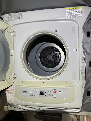 【八戸市内配送無料】5kg 乾燥機 2010？年式　リンナイ　RDT-51USU