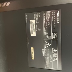 液晶テレビ　TOSHIBA REGZA 24S11（24型液晶テレビ）
