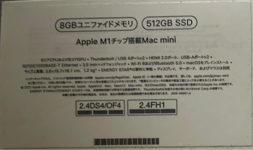 MacMini M1(写真希望の方はご連絡ください)