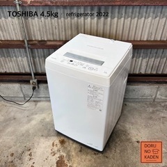 中古】寝屋川市駅の洗濯機を格安/激安/無料であげます・譲ります  