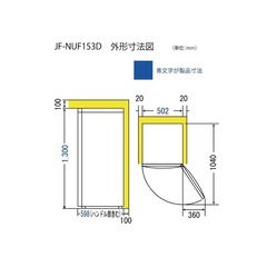 冷凍庫153L ハイアール
