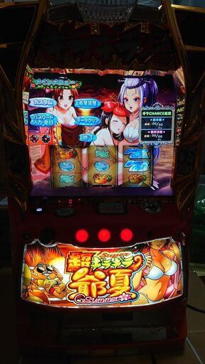☆超ギラギラ爺サマー☆
