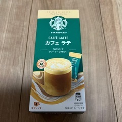 取引中　スタバ　カフェラテ