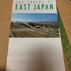 2008年　JR東日本　カレンダー