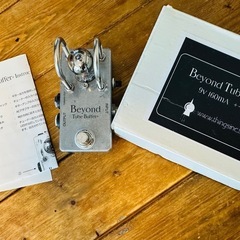 Beyond Tube Buffer+   箱付き