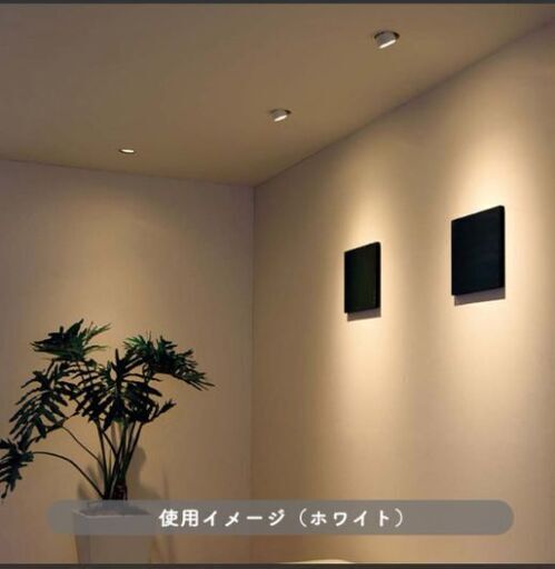 ユニバーサルダウンライトセット×40個