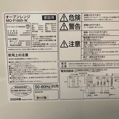 [掲載終了]取りに来られる方限定！洗濯機冷蔵庫の新生活応援セットのご紹介です！ 