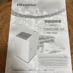 [掲載終了]取りに来られる方限定！洗濯機冷蔵庫の新生活応援セットのご紹介です！ 